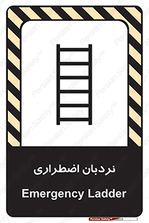 Safety sign: Emergency Ladder – design 11251