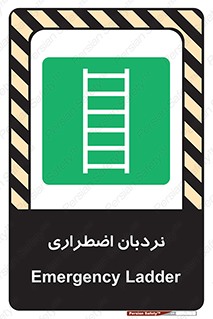  , اورژانسی , لدر , 
