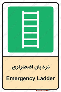  , اورژانسی , لدر , 