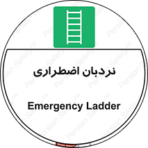  , اورژانسی , لدر , 