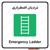  , اورژانسی , لدر , 