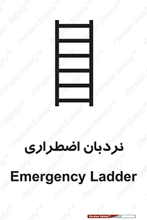  , اورژانسی , لدر , 