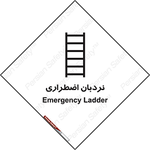  , اورژانسی , لدر , 