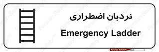 , اورژانسی , لدر , 