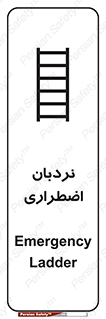  , اورژانسی , لدر , 