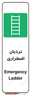  , اورژانسی , لدر , 