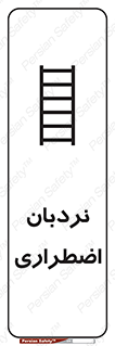  , اورژانسی , لدر , 