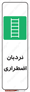  , اورژانسی , لدر , 