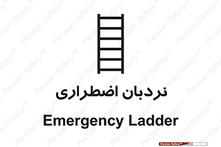  , اورژانسی , لدر , 