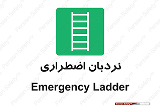  , اورژانسی , لدر , 