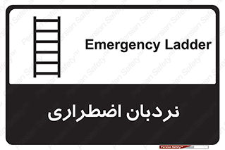  , اورژانسی , لدر , 