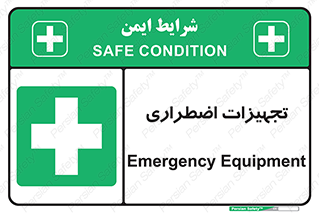  , وسایل , اورژانسی , وسیله های , 
