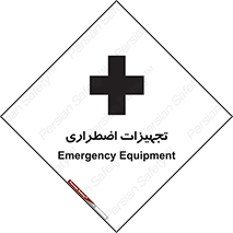  , وسایل , اورژانسی , وسیله های , 
