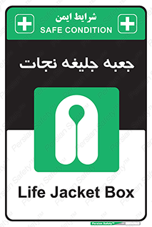  , باکس , لباس , 
