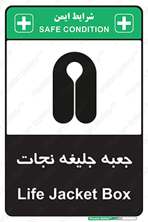  , باکس , لباس , 