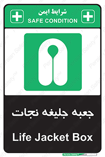  , باکس , لباس , 