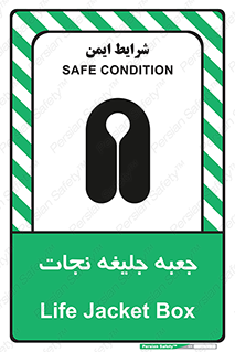  , باکس , لباس , 