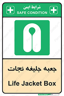  , باکس , لباس , 