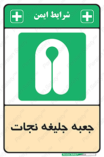  , باکس , لباس , 