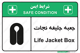  , باکس , لباس , 
