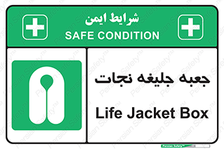  , باکس , لباس , 