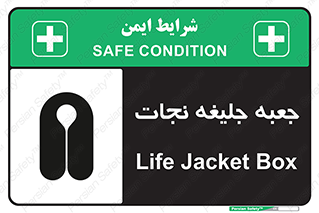  , باکس , لباس , 