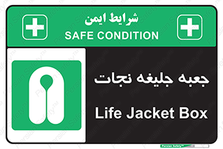  , باکس , لباس , 