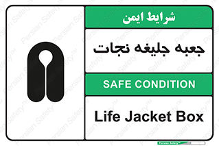 , باکس , لباس , 