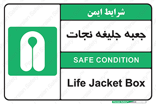  , باکس , لباس , 