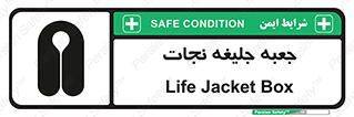  , باکس , لباس , 