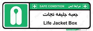  , باکس , لباس , 