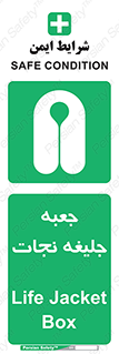  , باکس , لباس , 
