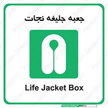  , باکس , لباس , 