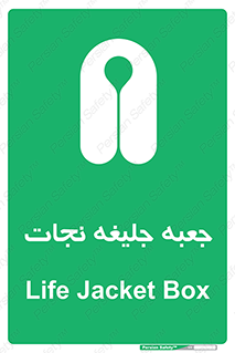  , باکس , لباس , 