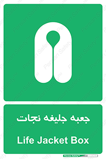  , باکس , لباس , 