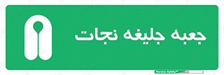  , باکس , لباس , 