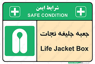  , باکس , لباس , 