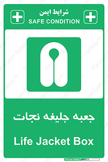  , باکس , لباس , 