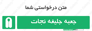  , باکس , لباس , 