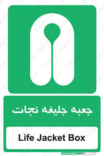  , باکس , لباس , 