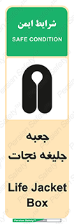  , باکس , لباس , 