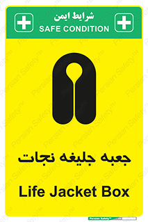  , باکس , لباس , 