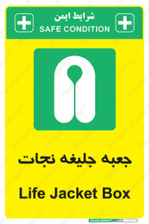  , باکس , لباس , 