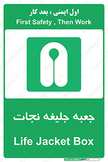  , باکس , لباس , 