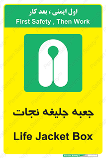  , باکس , لباس , 