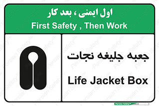  , باکس , لباس , 
