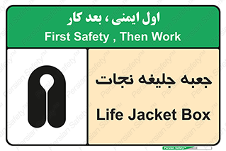  , باکس , لباس , 