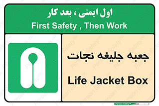  , باکس , لباس , 