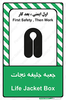  , باکس , لباس , 