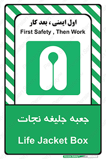  , باکس , لباس , 